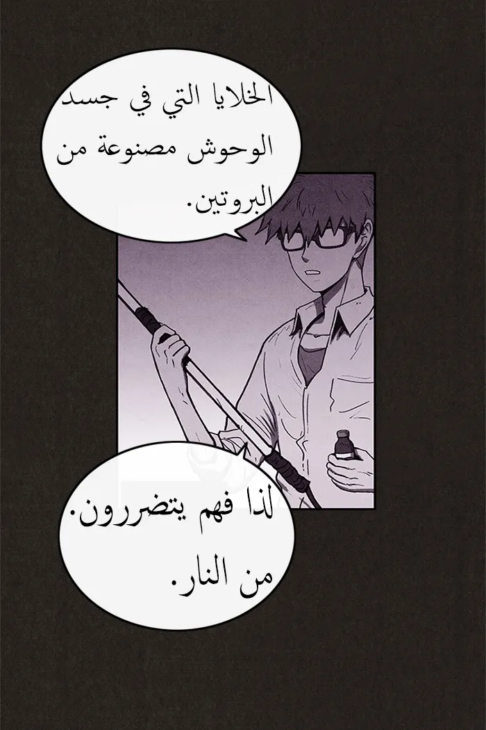 Read Sweet Home AR Manga Online