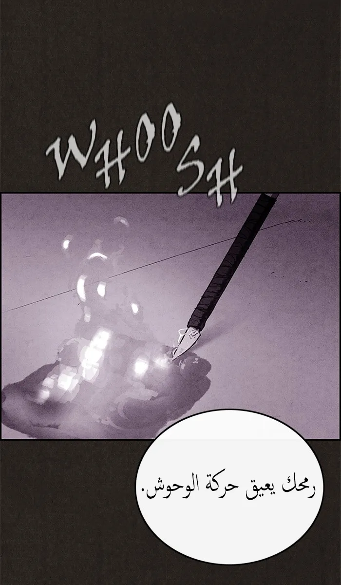 Read Sweet Home AR Manga Online