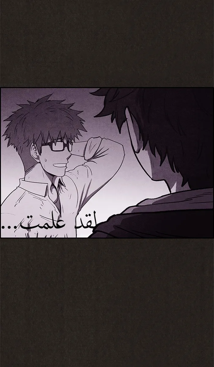 Read Sweet Home AR Manga Online
