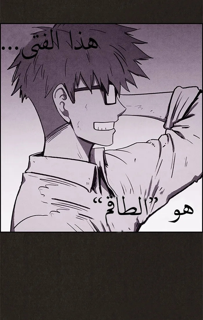 Read Sweet Home AR Manga Online