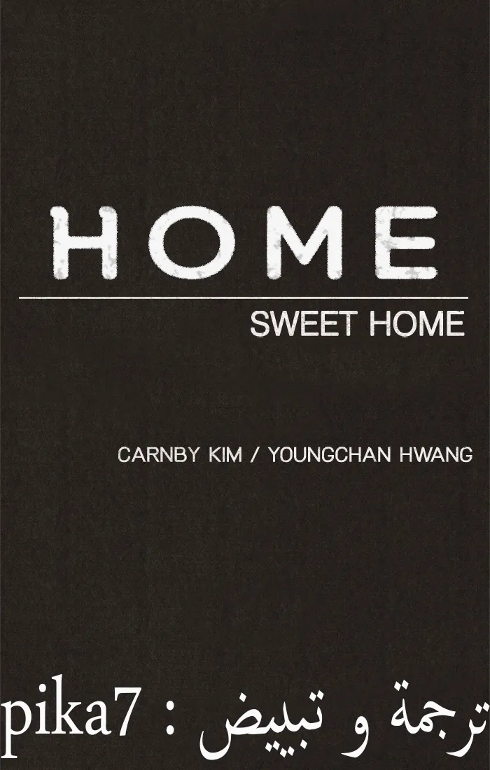 Read Sweet Home AR Manga Online