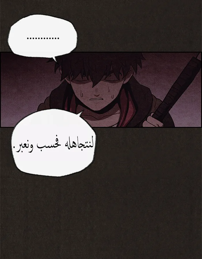 Read Sweet Home AR Manga Online