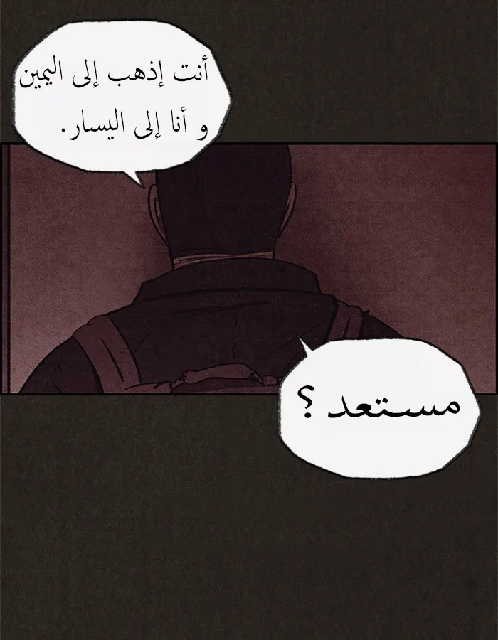 Read Sweet Home AR Manga Online