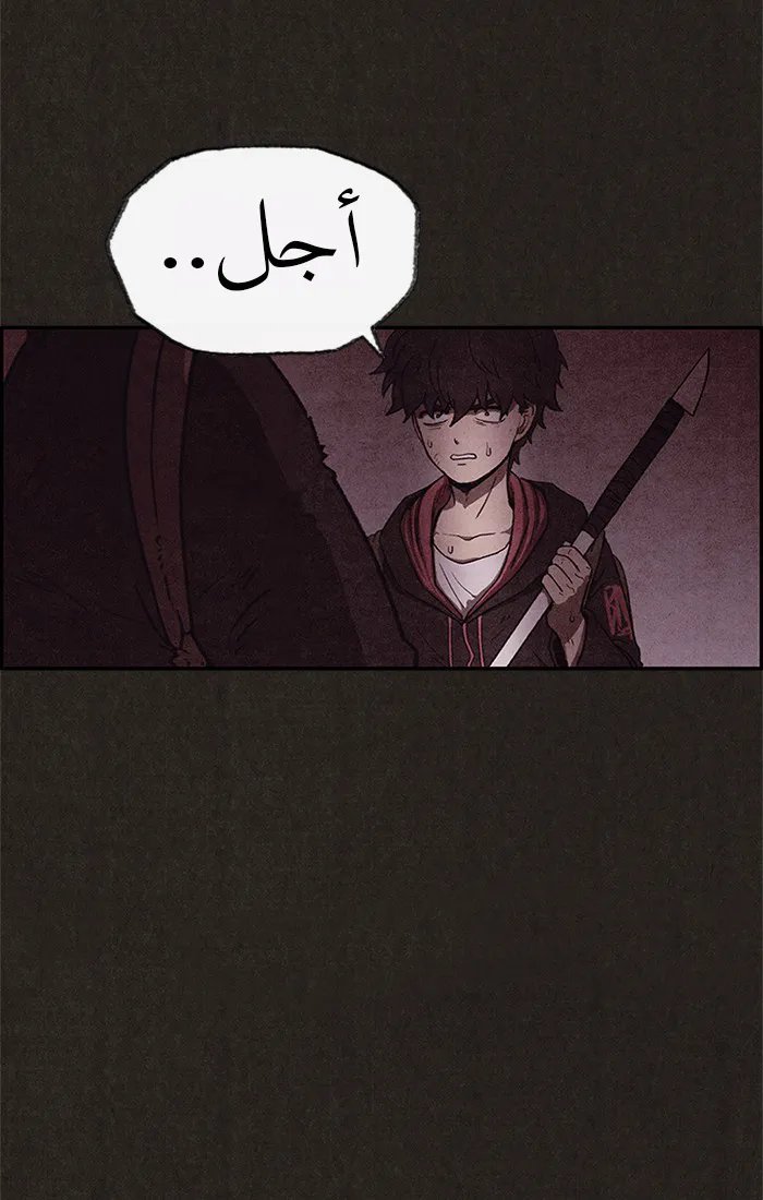 Read Sweet Home AR Manga Online