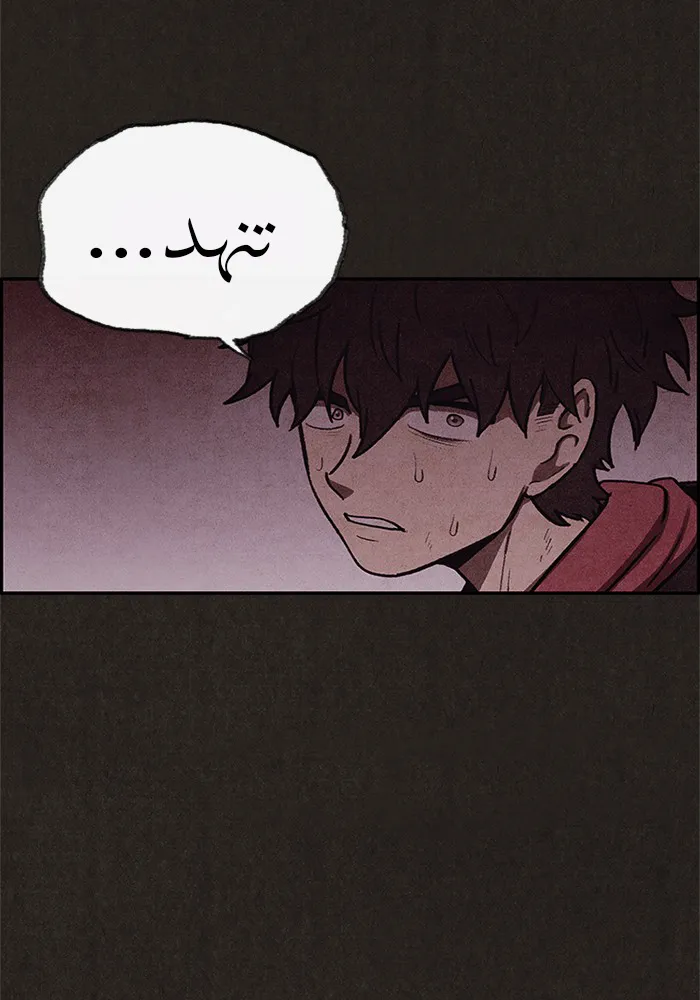 Read Sweet Home AR Manga Online