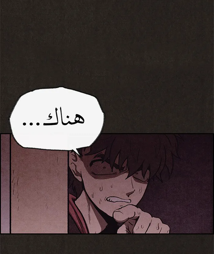 Read Sweet Home AR Manga Online