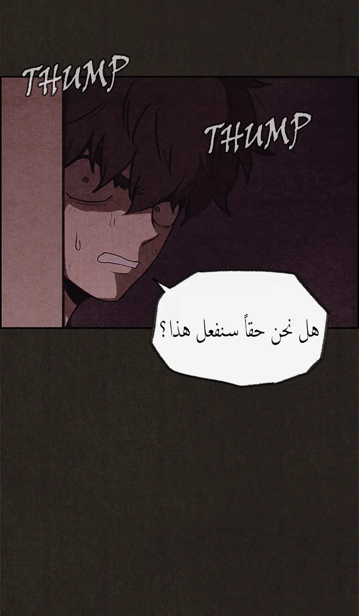 Read Sweet Home AR Manga Online