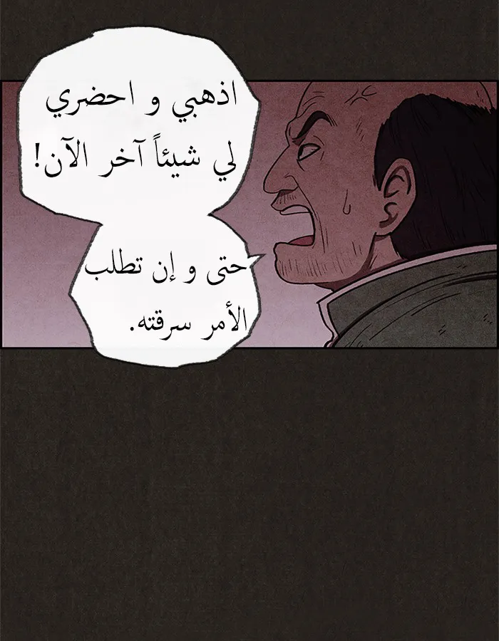 Read Sweet Home AR Manga Online