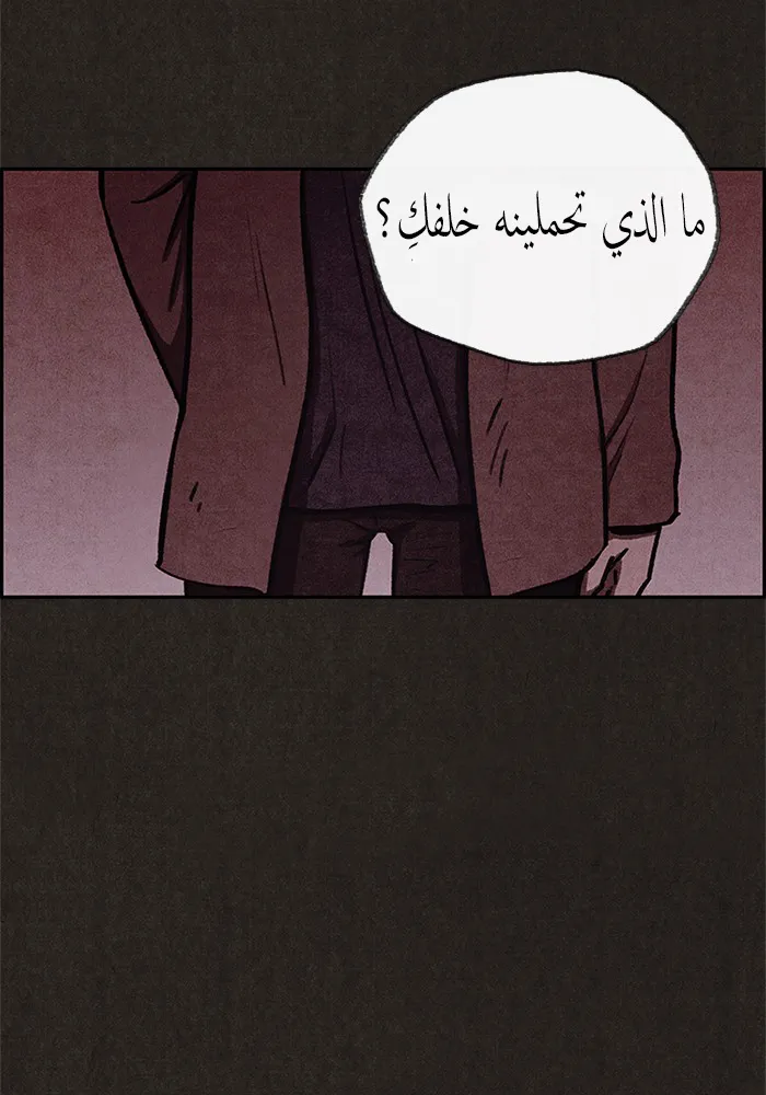 Read Sweet Home AR Manga Online