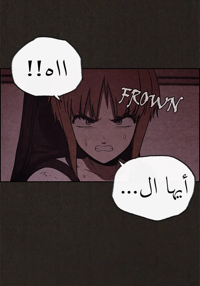 Read Sweet Home AR Manga Online