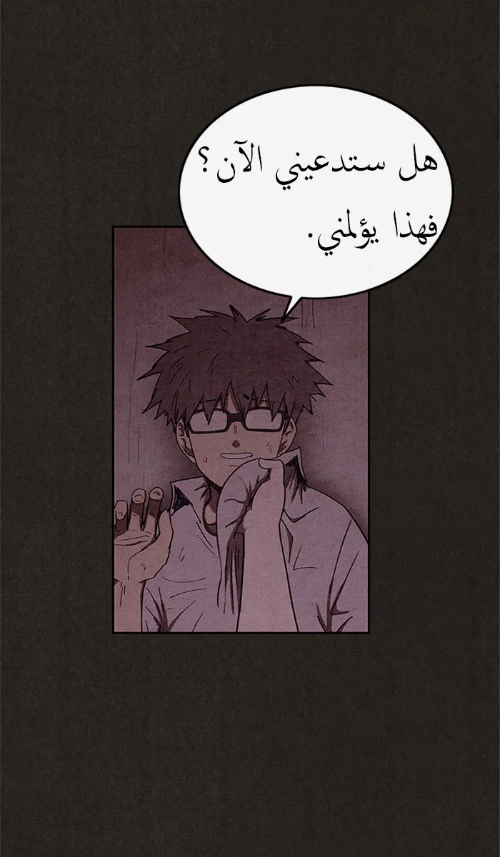 Read Sweet Home AR Manga Online
