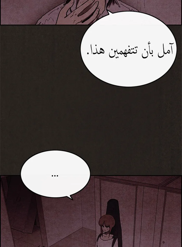 Read Sweet Home AR Manga Online