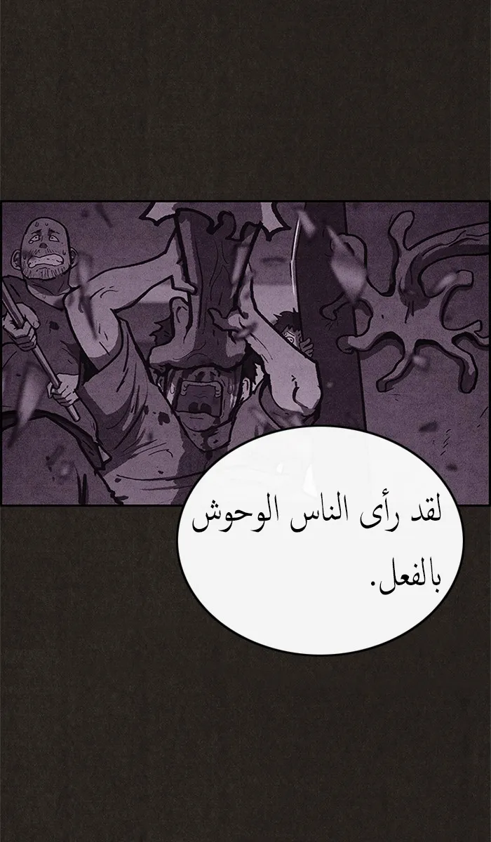 Read Sweet Home AR Manga Online