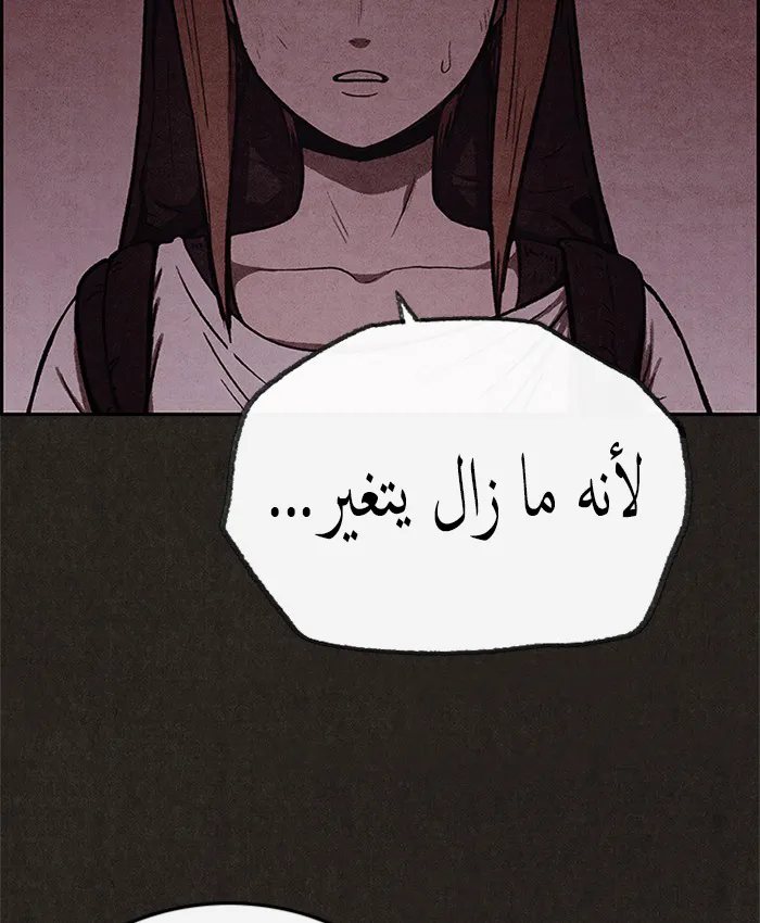 Read Sweet Home AR Manga Online