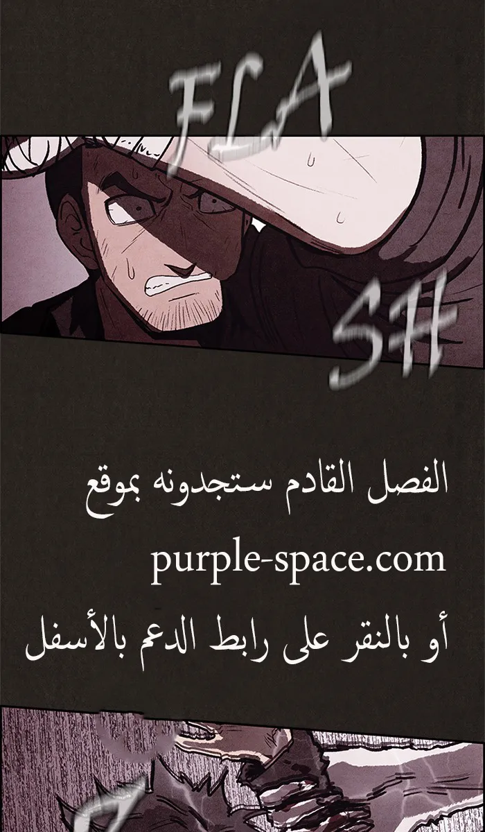 Read Sweet Home AR Manga Online