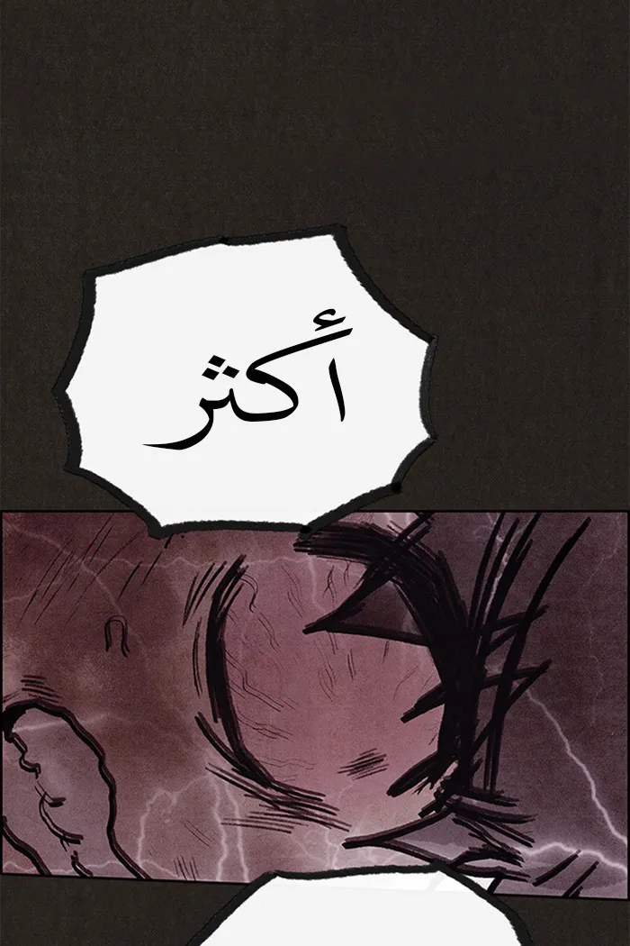 Read Sweet Home AR Manga Online