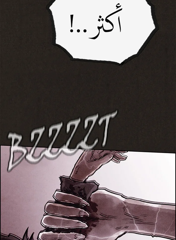 Read Sweet Home AR Manga Online