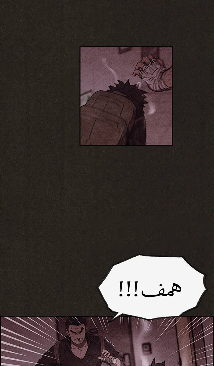 Read Sweet Home AR Manga Online