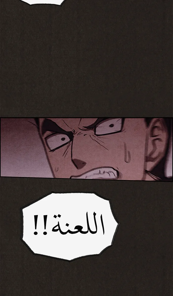 Read Sweet Home AR Manga Online
