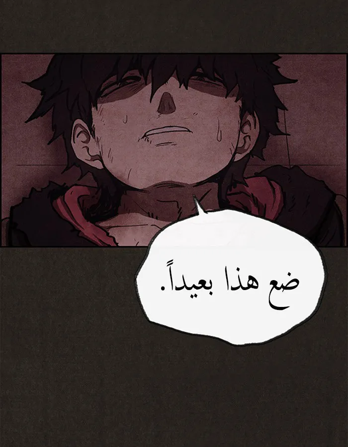 Read Sweet Home AR Manga Online
