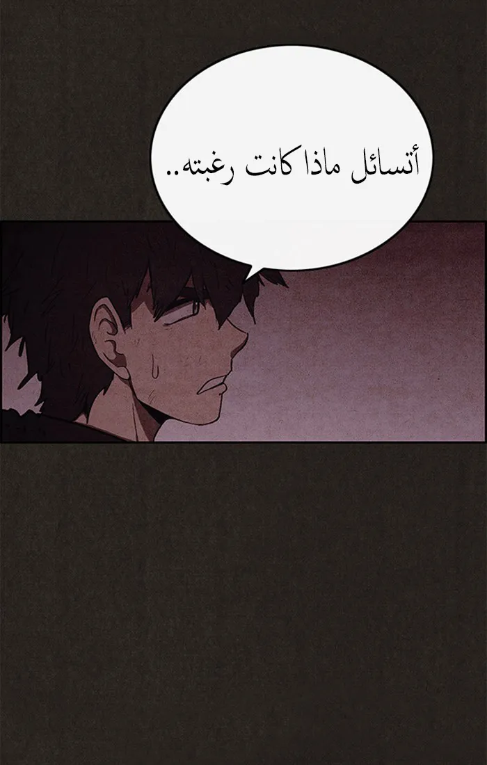 Read Sweet Home AR Manga Online