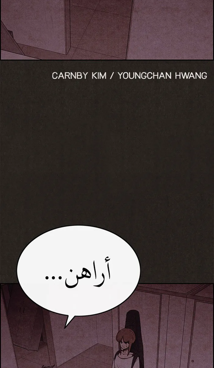 Read Sweet Home AR Manga Online