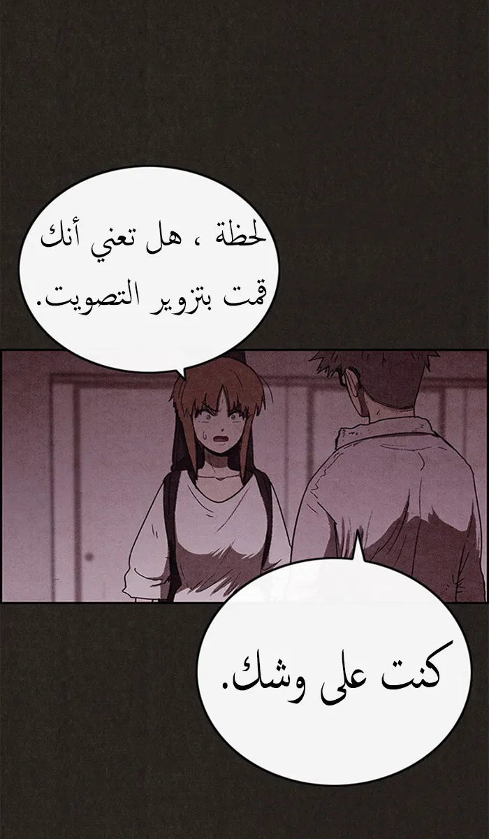 Read Sweet Home AR Manga Online