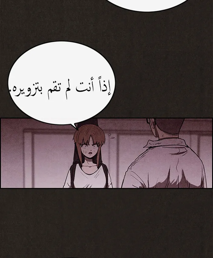 Read Sweet Home AR Manga Online