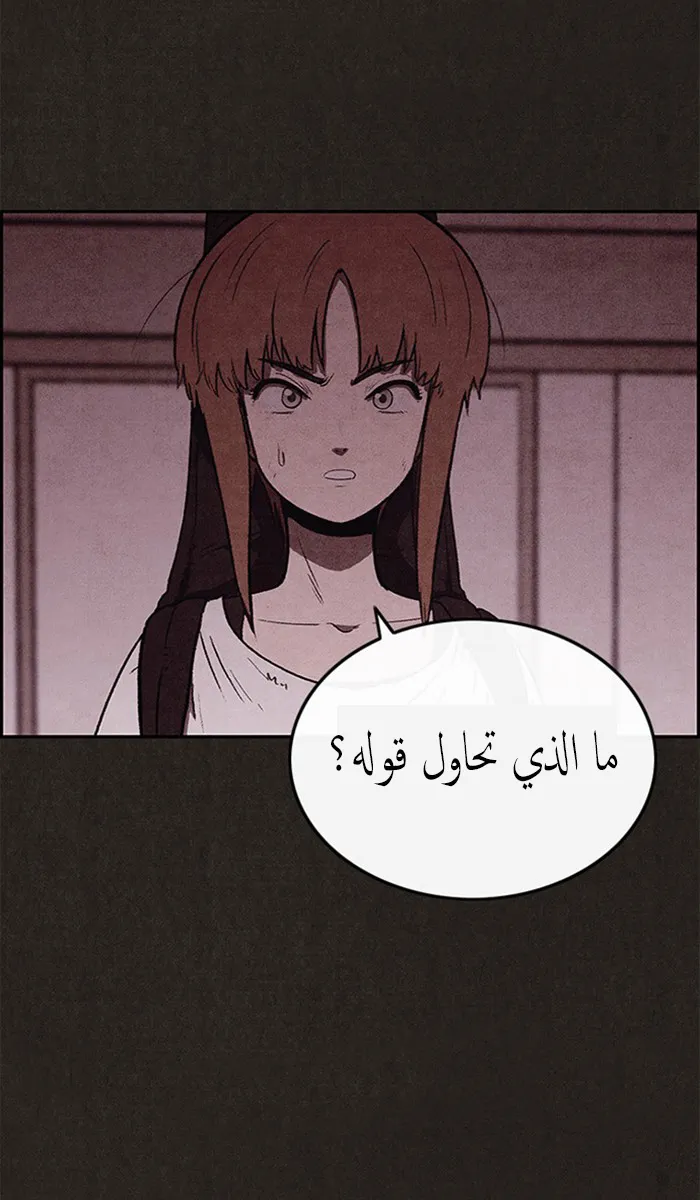 Read Sweet Home AR Manga Online