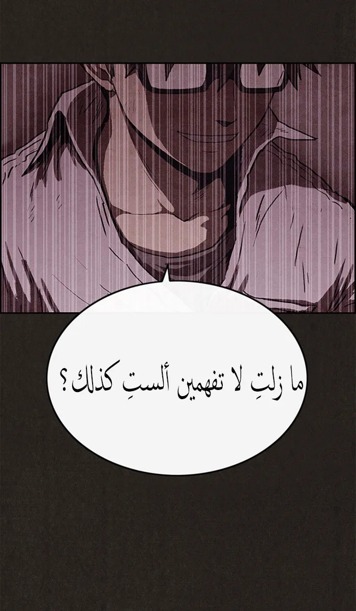 Read Sweet Home AR Manga Online