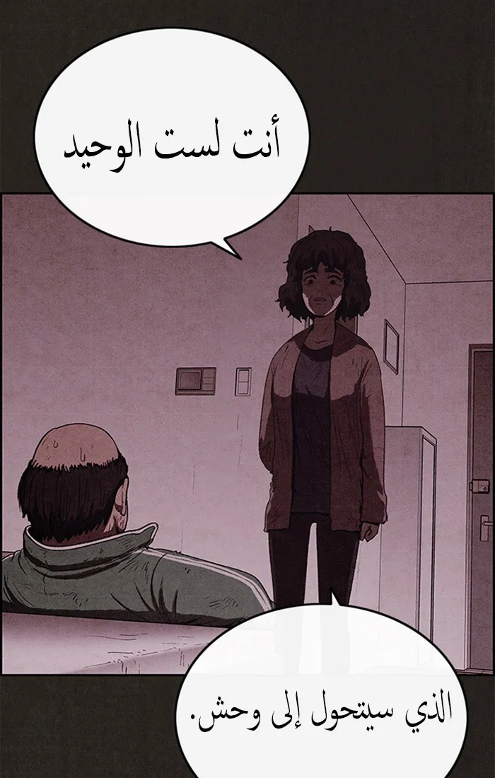 Read Sweet Home AR Manga Online
