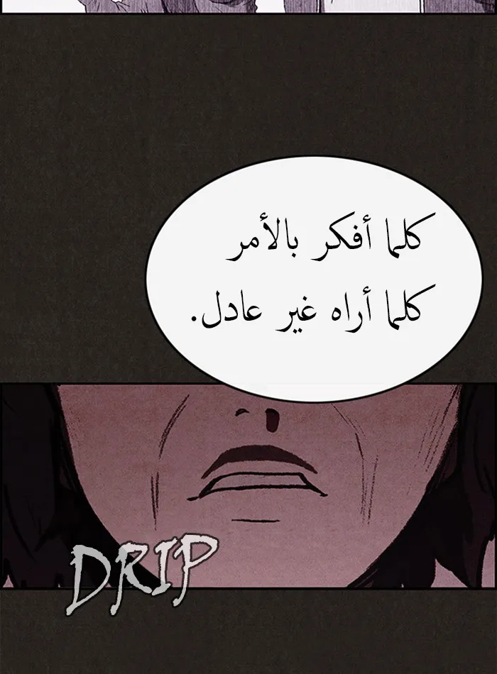 Read Sweet Home AR Manga Online