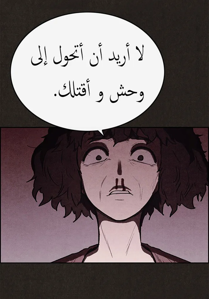 Read Sweet Home AR Manga Online
