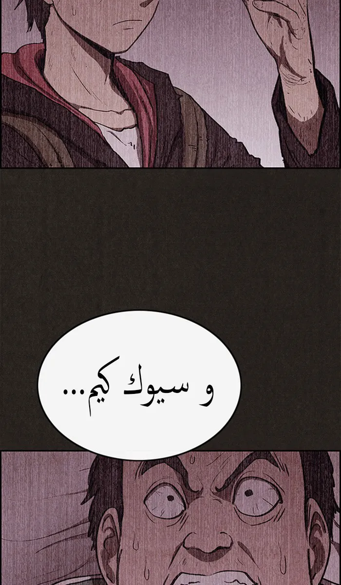 Read Sweet Home AR Manga Online