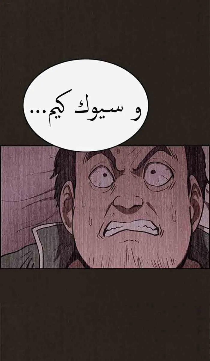 Read Sweet Home AR Manga Online