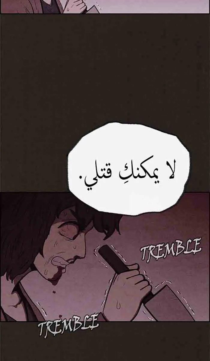 Read Sweet Home AR Manga Online