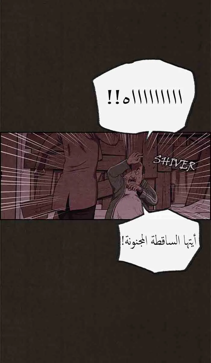 Read Sweet Home AR Manga Online