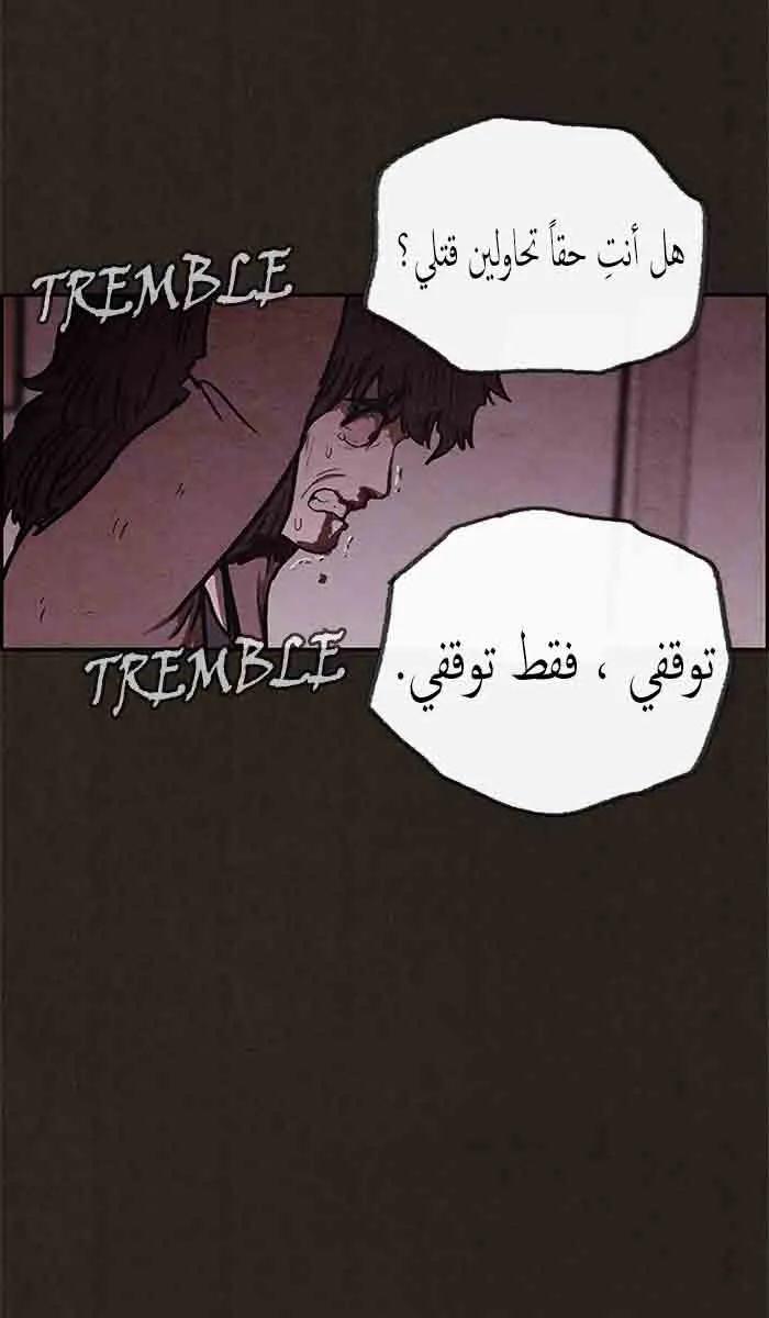 Read Sweet Home AR Manga Online