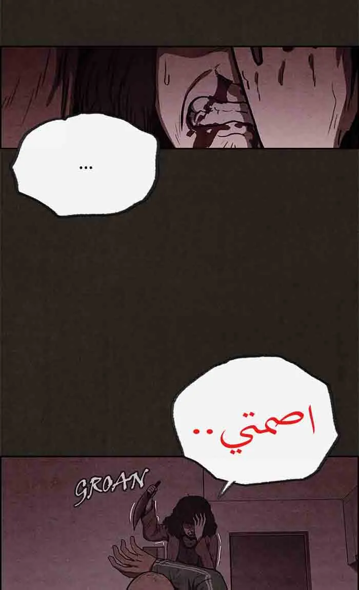 Read Sweet Home AR Manga Online