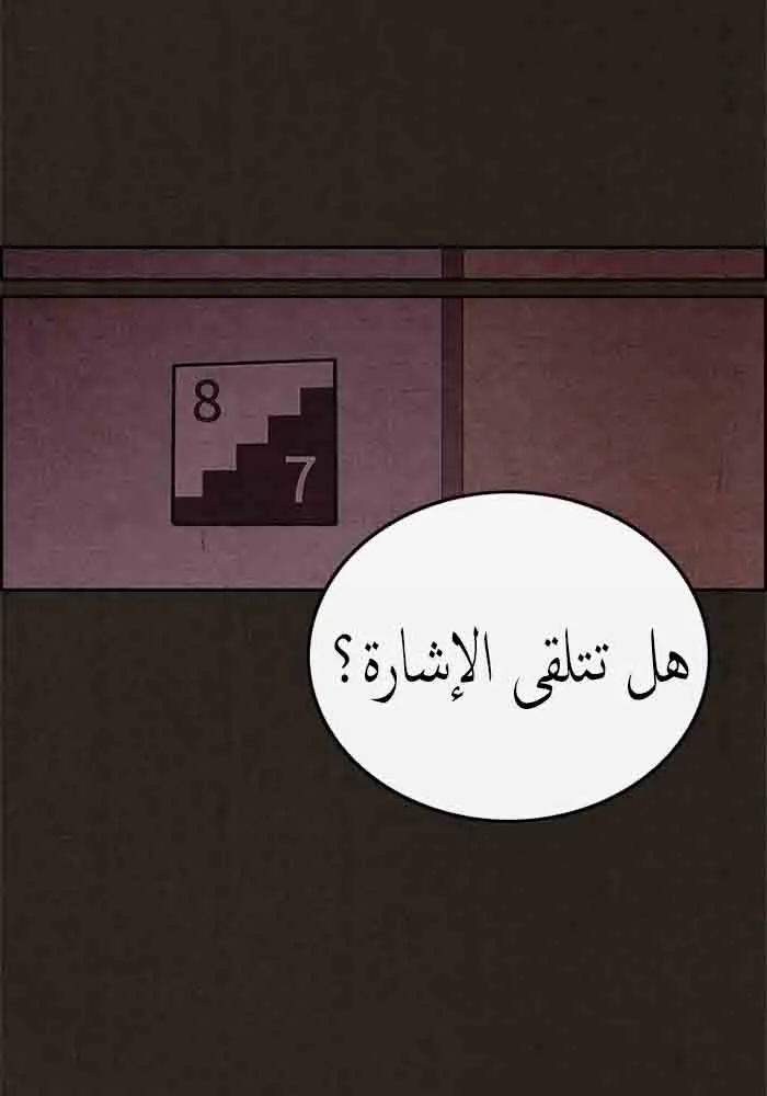 Read Sweet Home AR Manga Online