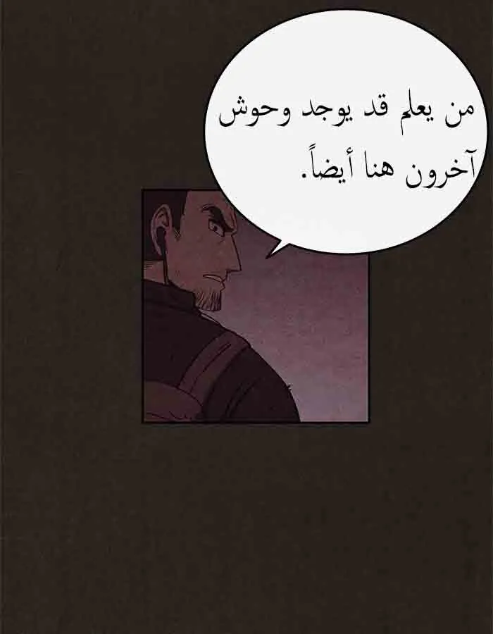 Read Sweet Home AR Manga Online