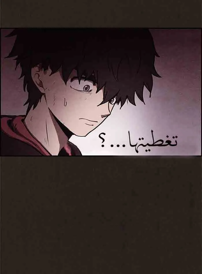 Read Sweet Home AR Manga Online