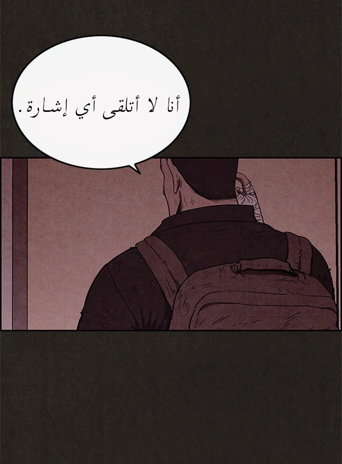 Read Sweet Home AR Manga Online