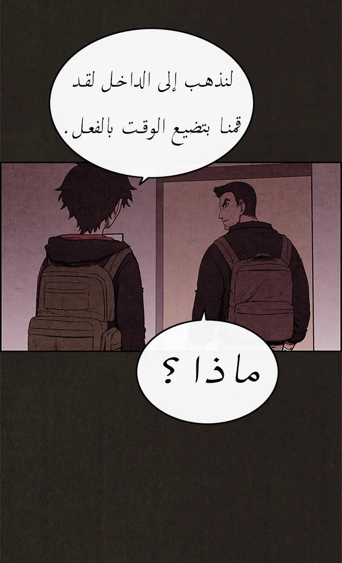 Read Sweet Home AR Manga Online