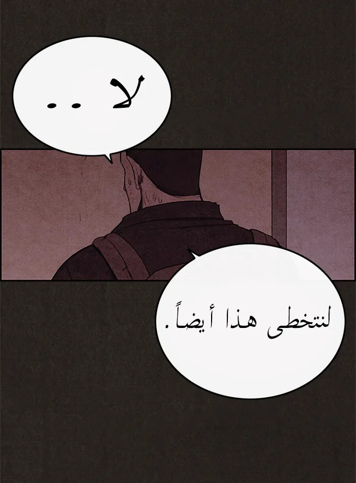Read Sweet Home AR Manga Online