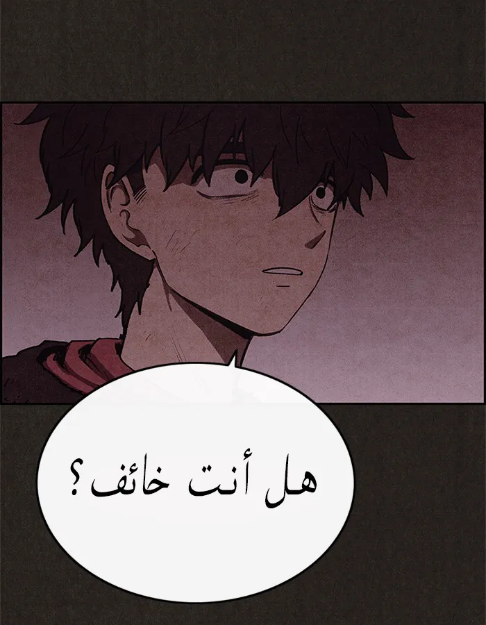 Read Sweet Home AR Manga Online