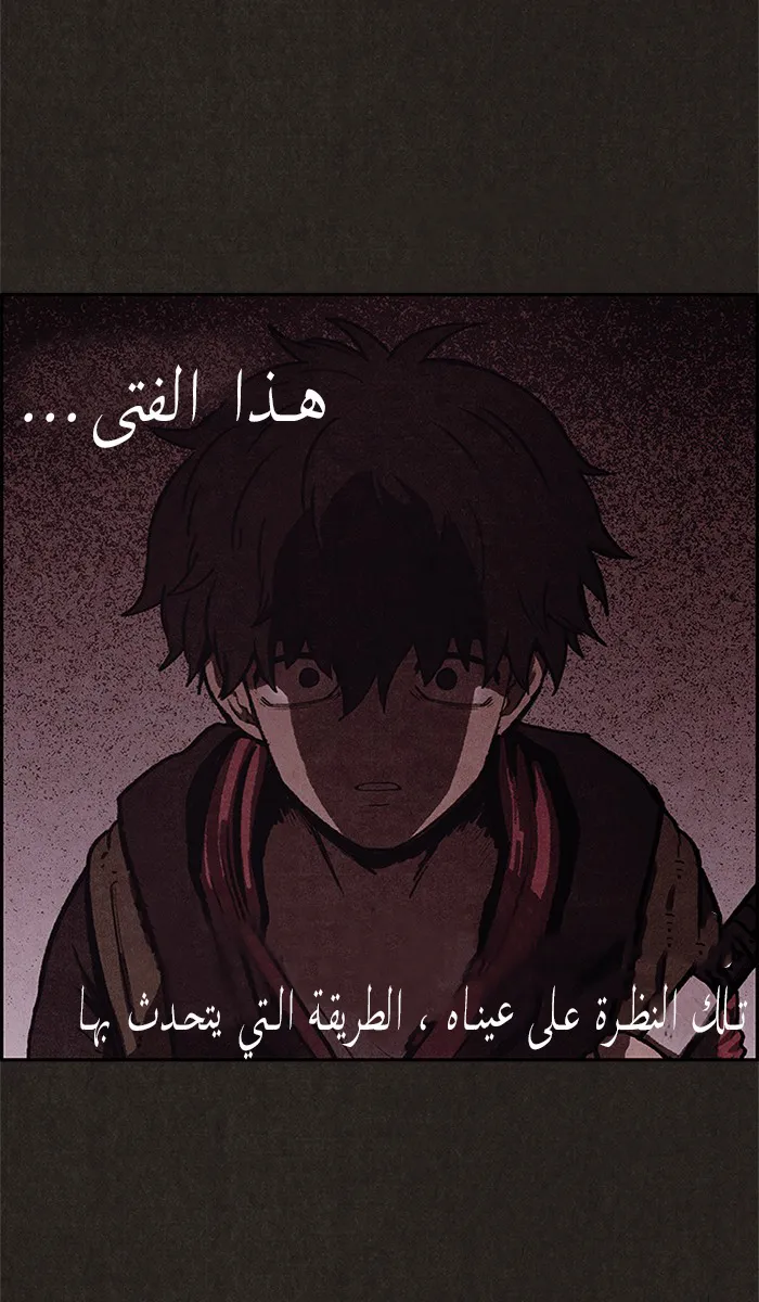 Read Sweet Home AR Manga Online