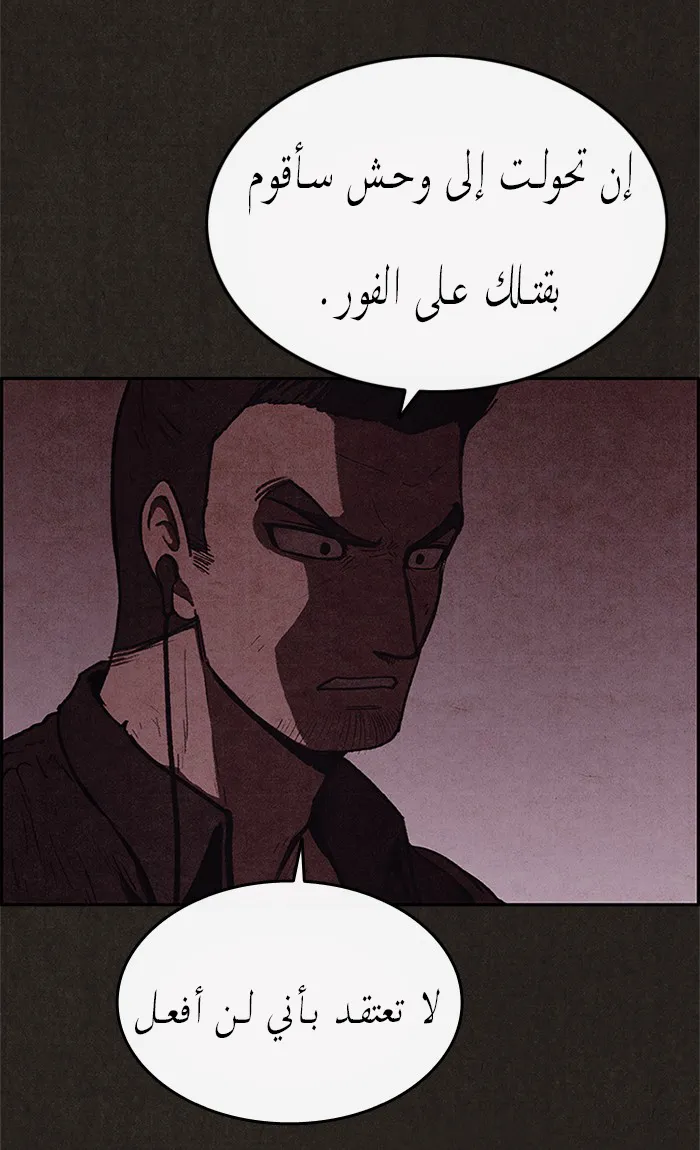Read Sweet Home AR Manga Online