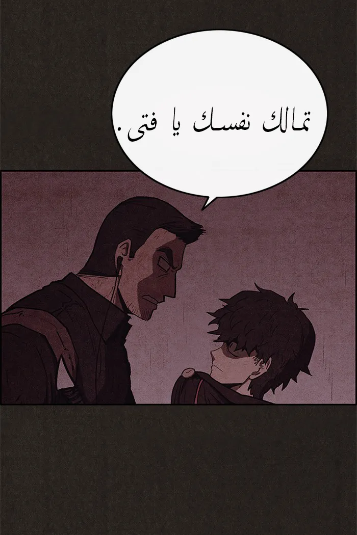 Read Sweet Home AR Manga Online