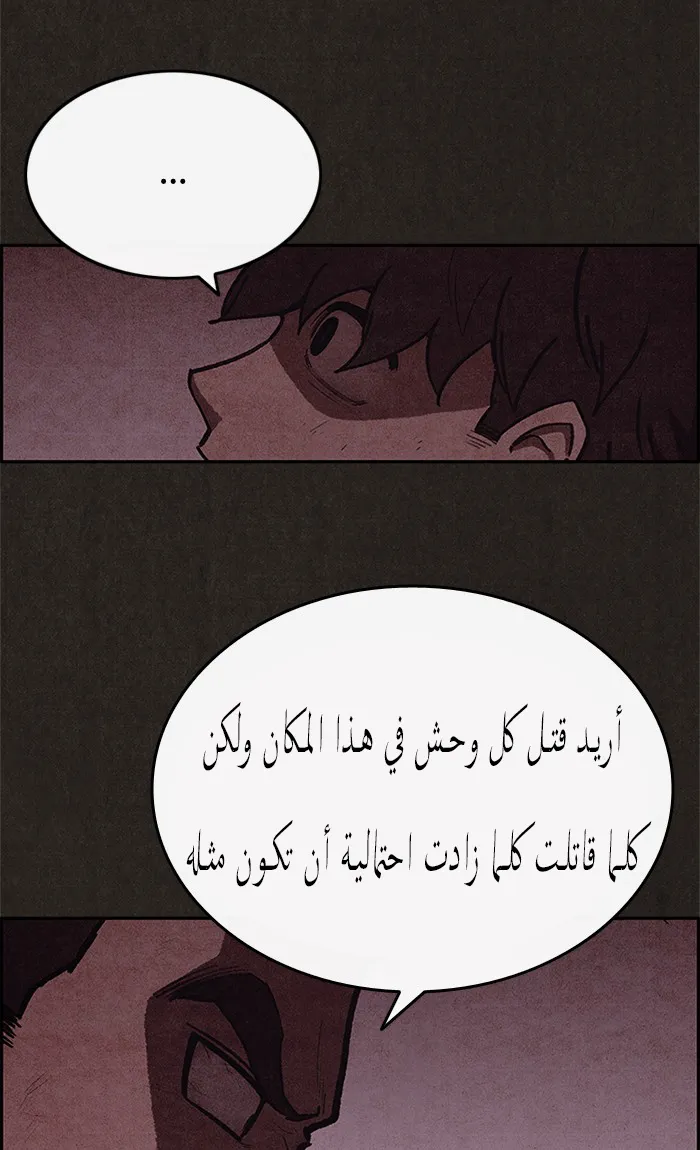 Read Sweet Home AR Manga Online
